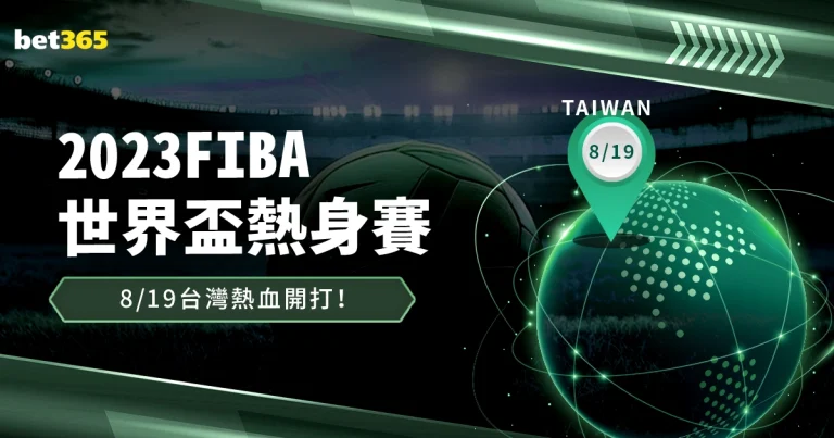 中国速度滑,冰队在国际,滑联世界杯,广州赛马会,赛程安排,赛马赛事,马匹资料,活动资讯