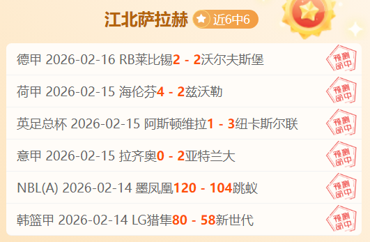 法國國家隊,成為馬蒂斯,泰爾視為拜,广州赛马会,赛程安排,赛马赛事,马匹资料,活动资讯