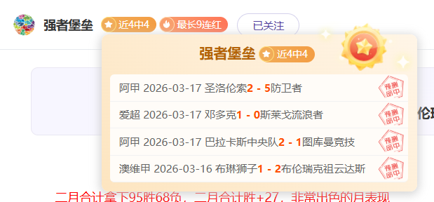 方硕数据惨,得分,篮板,广州赛马会,赛程安排,赛马赛事,马匹资料,活动资讯