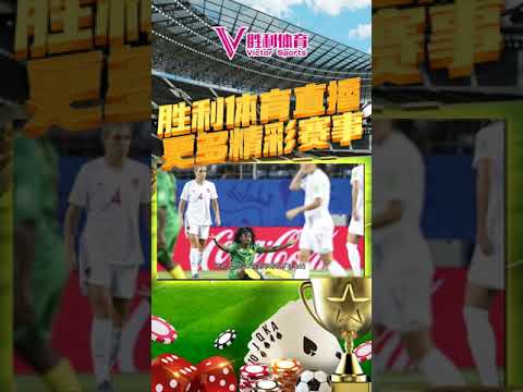 篮球赛事分,中国对台湾,关键战预测,广州赛马会,赛程安排,赛马赛事,马匹资料,活动资讯