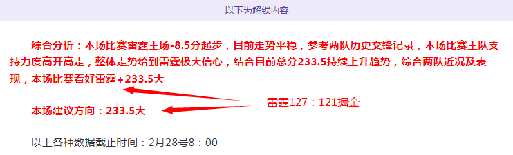 罗塞尼尔解,查洛巴预计,周伤停,广州赛马会,赛程安排,赛马赛事,马匹资料,活动资讯