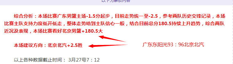 大乐透期号,专家推荐,赛事质合分,广州赛马会,赛程安排,赛马赛事,马匹资料,活动资讯