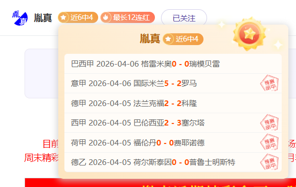 全国中学生,排球区域联,赛首届总决,广州赛马会,赛程安排,赛马赛事,马匹资料,活动资讯