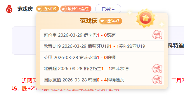 赛程,快船对阵湖,伦纳德精彩,广州赛马会,赛程安排,赛马赛事,马匹资料,活动资讯