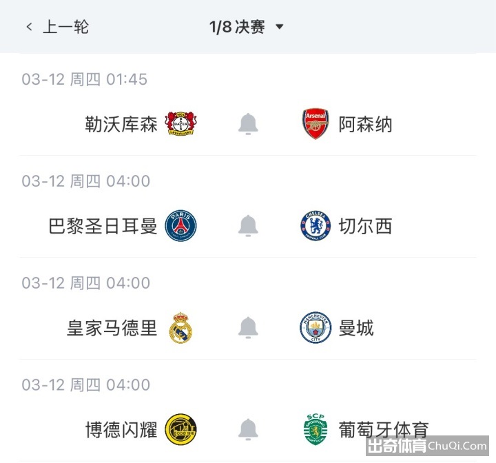 赛程,快船对阵湖,伦纳德精彩,广州赛马会,赛程安排,赛马赛事,马匹资料,活动资讯