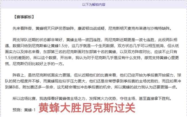 赛程,快船对阵湖,伦纳德精彩,广州赛马会,赛程安排,赛马赛事,马匹资料,活动资讯