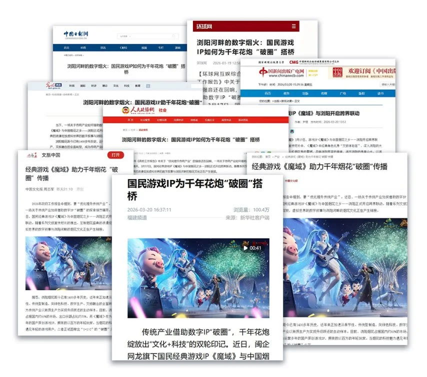 主场欧冠梦,我们目标明,行动即刻启,广州赛马会,赛程安排,赛马赛事,马匹资料,活动资讯