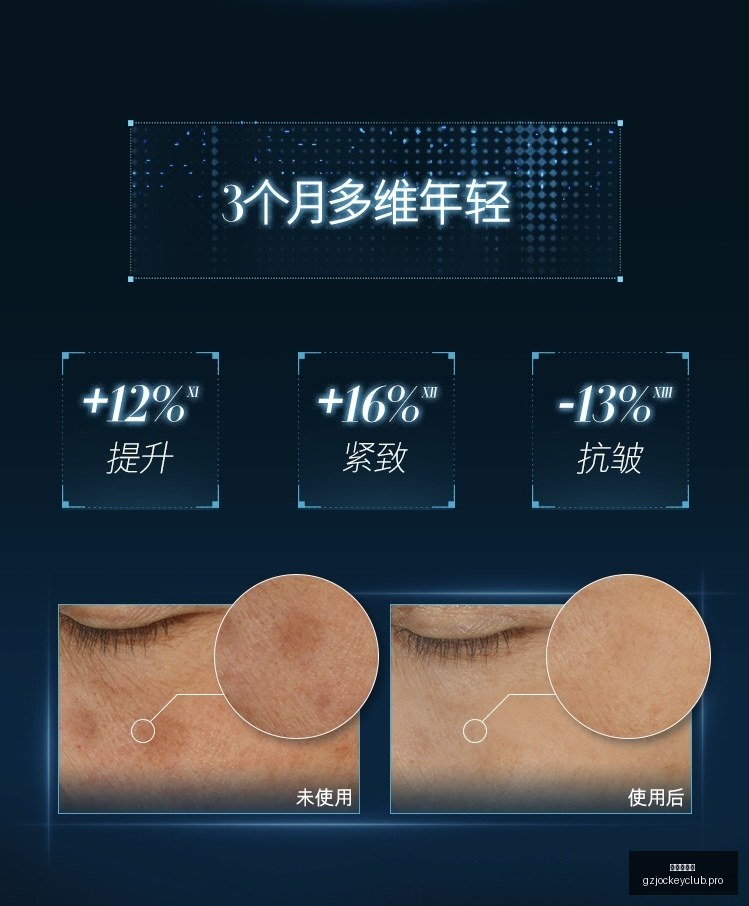 电竞战队战,队服首曝光,体育品牌联,广州赛马会,赛程安排,赛马赛事,马匹资料,活动资讯