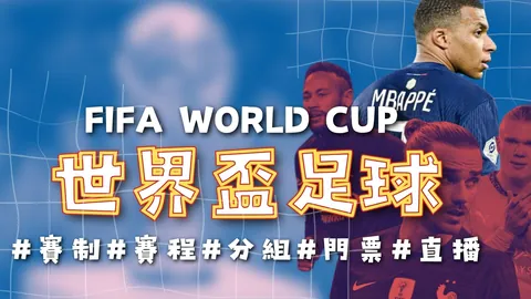 劳塔罗谈博卡试训经历：指其速度和力量需加强