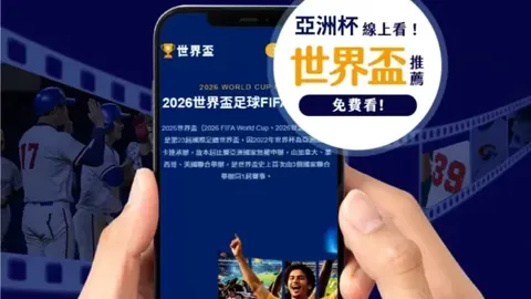 2025年英超名人堂提名名单公布：罗比·福勒在列
