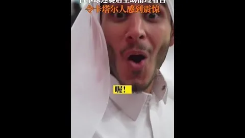 次级联赛激战不断国际比赛日精彩对决盘点