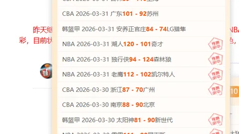 比利亚雷亚尔对埃尔切：实力对比及大乐透期号推荐