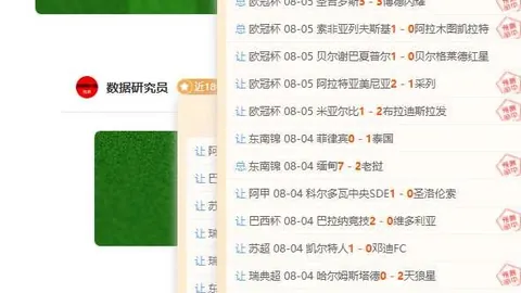 广州赛马会 115126 2