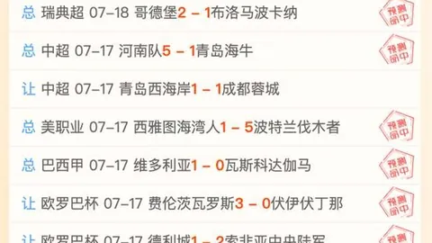 广州赛马会 115731 7